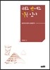 궤도 밖에도 길은 있다