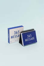 박영선 365 메시지