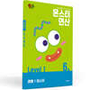 몬스터연산 레벨 1 : 6호 레벨 1 마스터
