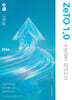2026 ZeTO 1.0 모의고사 3회분 [수학] (2025년)