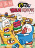 엔트리 메이커