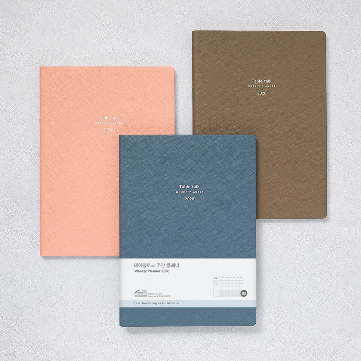 (2026 날짜형) 위클리 플래너 2026 B5_주간 다이어리 스케쥴러
