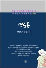 상품명