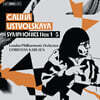 Christian Karlsen 우스트볼스카야: 교향곡 1-5번 (Ustvolskaya: Symphonies Nos. 1–5) [SACD Hybrid]