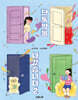 단톡방을 나갔습니다 2