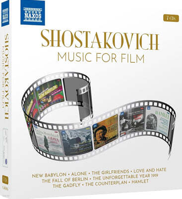 Dmitry Yablonsky 쇼스타코비치: 영화음악 (Shostakovich: Music For Film) [7CD 박스세트]