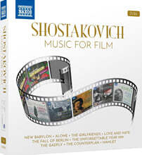 Dmitry Yablonsky 쇼스타코비치: 영화음악 (Shostakovich: Music For Film) [7CD 박스세트]