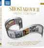 Dmitry Yablonsky 쇼스타코비치: 영화음악 (Shostakovich: Music For Film) [7CD 박스세트]