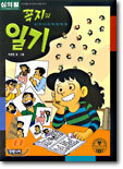 상품명