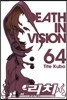 블리치 BLEACH 64