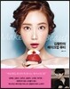 김활란의 메이크업 뷰티