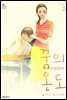 꿈의 온도 02