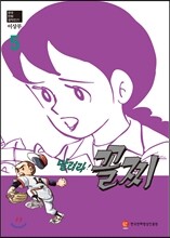 상품명