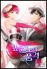 [대여] [컬러 연재] 쇼윈도의 품격 032화