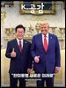 K-공감 820호