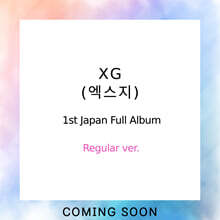 엑스지 (XG) - 일본 정규 1집 [통상반]