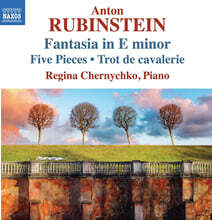 Regina Chernychko 루빈시테인: 피아노 작품 (Rubinstein: Fantasia In E Minor, Five Pieces)