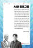 AI와 홀로그램