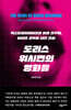 도리스 위시먼의 영화들