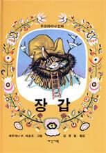 상품명