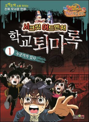 누군가가 있다
