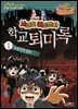 누군가가 있다