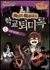 나랑 놀아줘