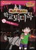 여기도 없네