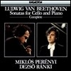 Miklos Perenyi 베토벤 첼로 소나타 전곡 (Beethoven: Sonatas for Cello & Piano)