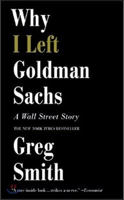 Why I Left Goldman Sachs: A Wall Street Story