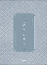 상품명
