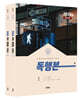 2024 민준호 독학 행정법 기본서