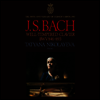 바흐 : 평균율 클라비어 1, 2권 (Bach : The Well-Tempered Clavier Book 1 & 2) (2025 Mastering)(Digital K2HD)(4 SACD Hybrid Set)(일본 타워레코드 독점 한정반) - Tatiana Nikolayeva
