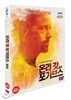 온리 갓 포 기브스 (1Disc)