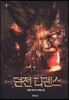 던전 디펜스 2