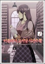 상품명