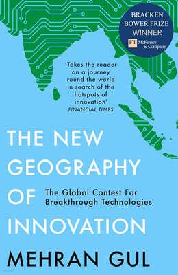 The New Geography of Innovation