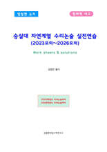 상품명