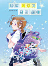 나도 덕후가 되고 싶어