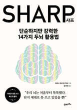 샤프