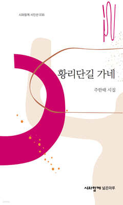 황리단길 가네