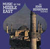 The John East Berberian Ensemble (존 이스트 버버리안 앙상블) - Music Of The Middle East [LP]
