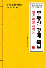 상품명