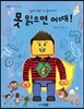 못 읽으면 어때!