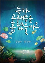상품명