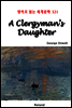 A Clergyman’s Daughter - 영어로 읽는 세계문학 321