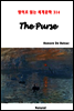The Purse - 영어로 읽는 세계문학 314