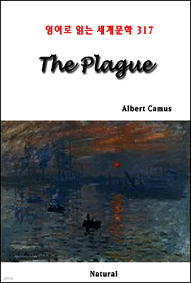 The Plague - 영어로 읽는 세계문학 317
