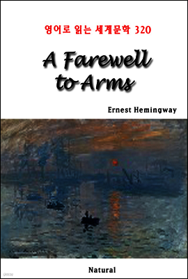 A Farewell to Arms - 영어로 읽는 세계문학 320