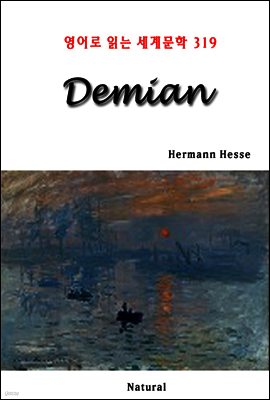 Demian - 영어로 읽는 세계문학 319
